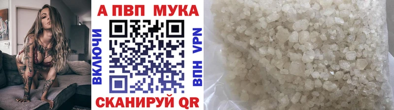 Где купить наркотики Ртищево MDMA МЕФ Cocaine Гашиш Канабис