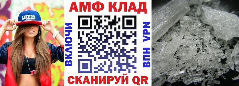 Amphetamine 98% Ртищево