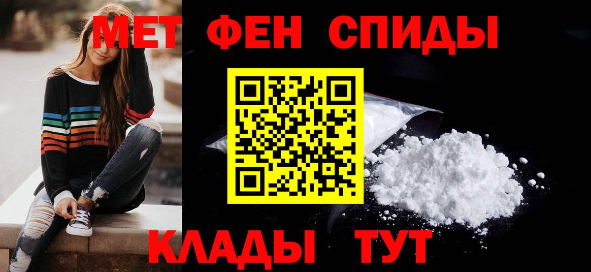 АМФЕТАМИН 97%  Amphetamine  площадка какой сайт  Amphetamine  Вход с VPN  Ртищево 