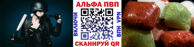 А ПВП кристаллы  Ртищево 