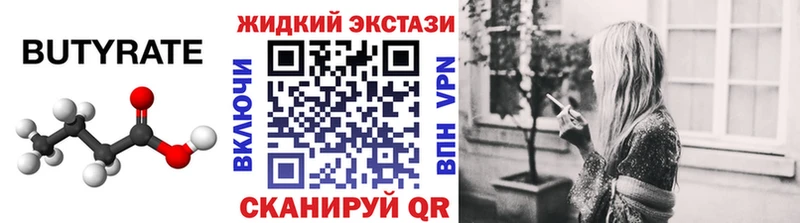 mega рабочий сайт  Ртищево  БУТИРАТ GHB  что такое наркотик 