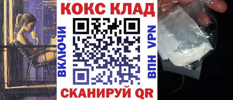 COCAIN 97%  Ртищево 