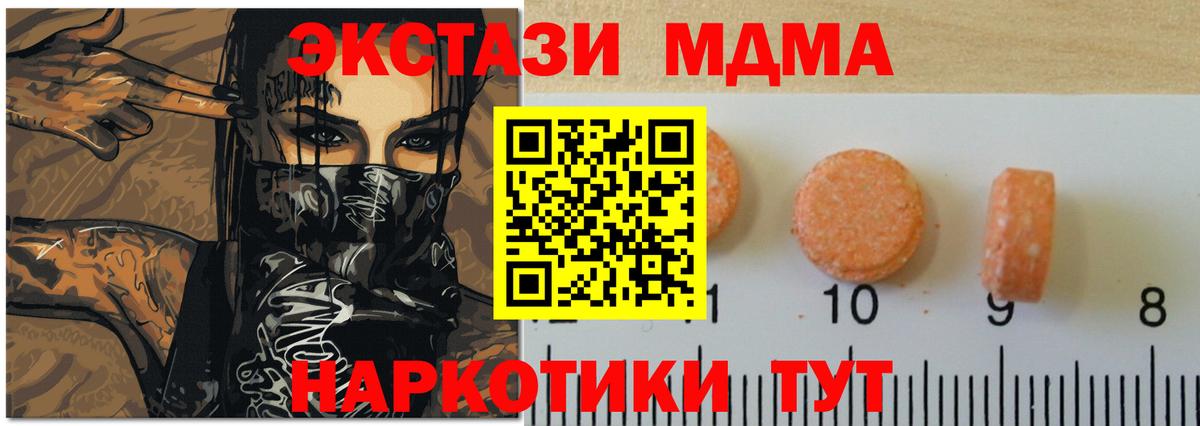 МАРИХУАНА Ртищево