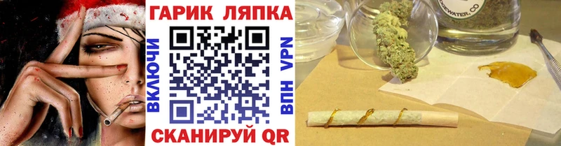 KRAKEN сайт  где продают   Ртищево  Гашиш AMNESIA HAZE 