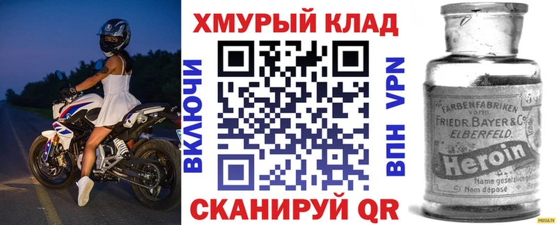 ГЕРОИН VHQ  Ртищево 