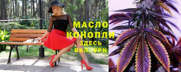 мет Нязепетровск