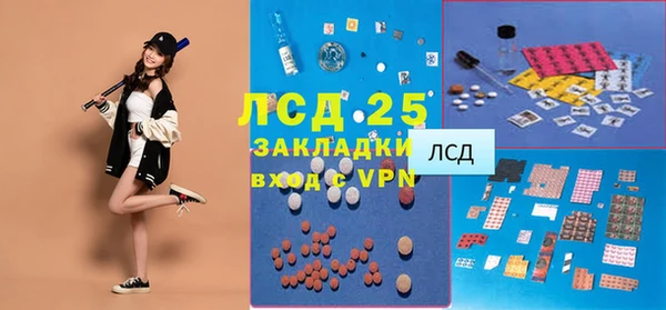 ALPHA-PVP Осташков