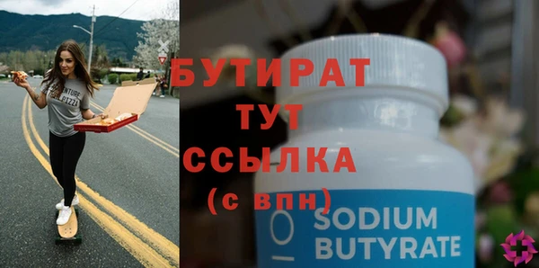 кокаин VHQ Няндома
