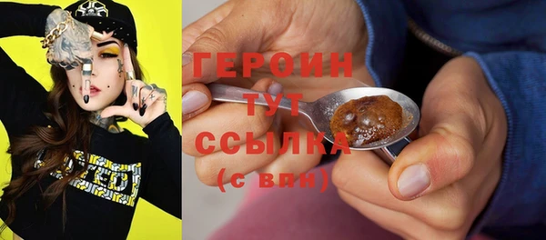 дурь Дедовск