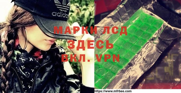 дурь Дедовск