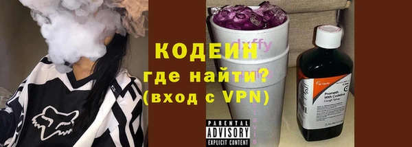 тгк Осинники