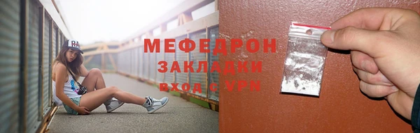 спайс Новокубанск