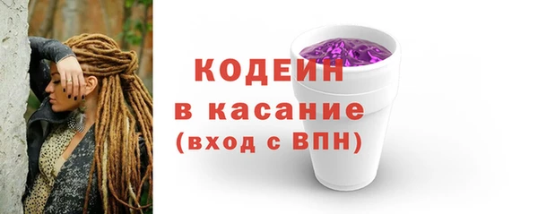 кокаин VHQ Няндома