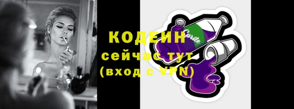 кокаин VHQ Няндома