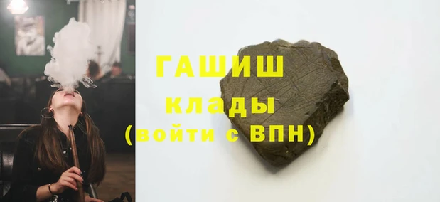 мет Нязепетровск