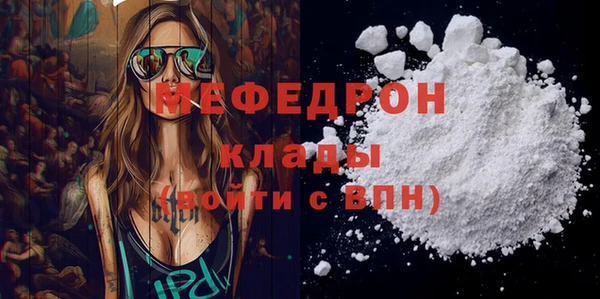 мет Нягань
