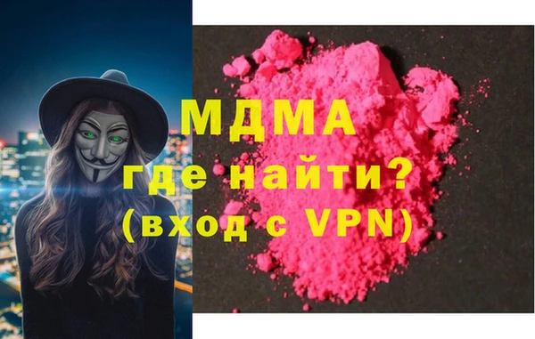 мет Нязепетровск
