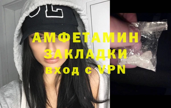стафф Новозыбков