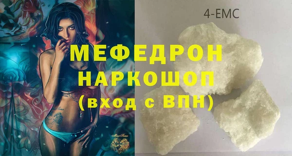 кокаин VHQ Няндома