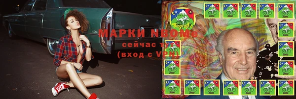 кокаин VHQ Няндома