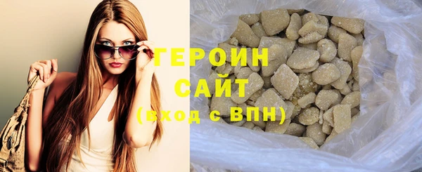 мет Нязепетровск