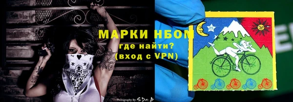 кокаин VHQ Няндома