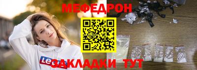 соль курить ск Мариинск
