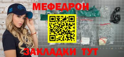 первитин Малоярославец