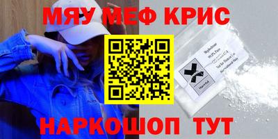 соль курить ск Мариинск