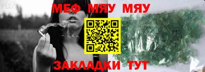 дистиллят марихуана Малгобек