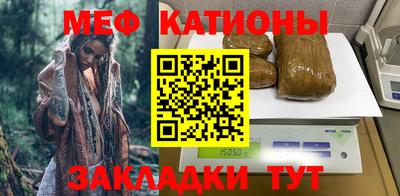 соль курить ск Мариинск
