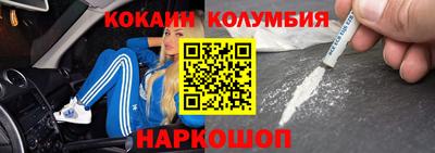 соль курить ск Мариинск