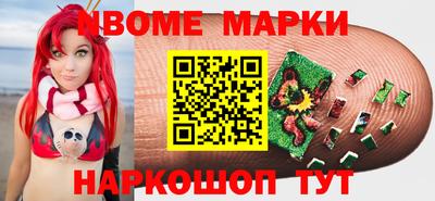 первитин Малоярославец