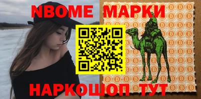 первитин Малоярославец