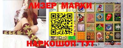 соль курить ск Мариинск
