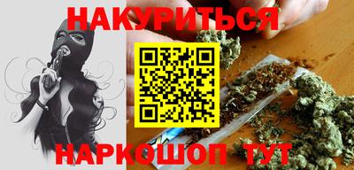 соль курить ск Мариинск