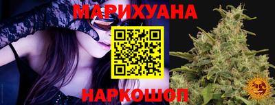 соль курить ск Мариинск