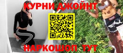 соль курить ск Мариинск