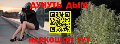 дистиллят марихуана Малгобек