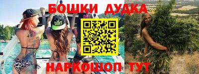 дистиллят марихуана Малгобек