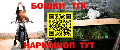 соль курить ск Мариинск