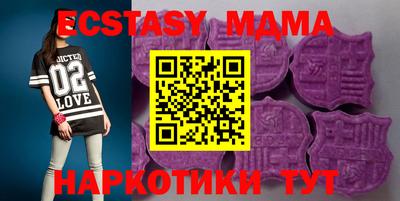 первитин Малоярославец
