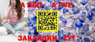 соль курить ск Мариинск