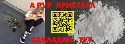 дистиллят марихуана Малгобек