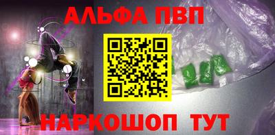 соль курить ск Мариинск