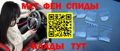 первитин Малоярославец