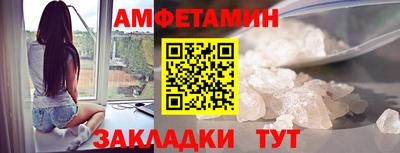 мяу мяу кристалл Уссурийск