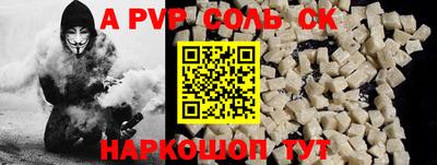 первитин Малоярославец