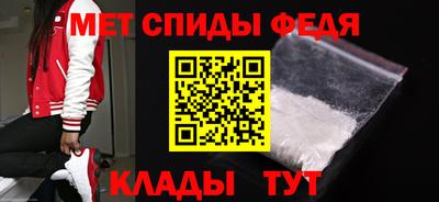 первитин Малоярославец
