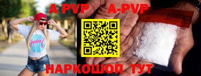 первитин Малоярославец